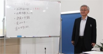 日本国立鹿儿岛大学 鲛岛吉广教授莅临jxf吉祥坊技术交流